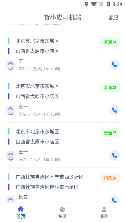 ��СӦ˾����