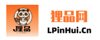 狸品网app 狸品网app