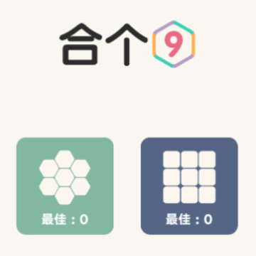 �ϸ�9