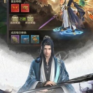 仙梦奇缘幽游百景 仙梦奇缘幽游百景
