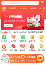 ������ѡapp
