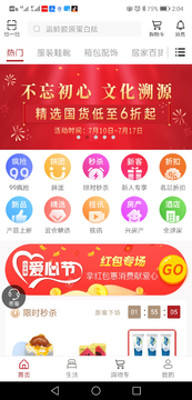 ������app