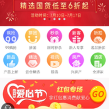 合美惠app 合美惠app