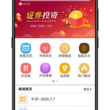 ��˳Ͷ���ն�app
