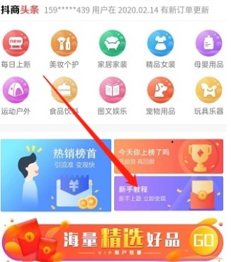 易隆嗨客 易隆嗨客