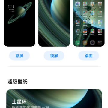 miui12���ǻ�������ֽ��װ��