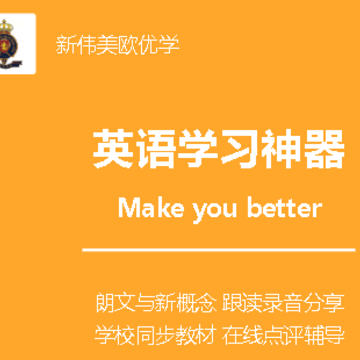 ��ΰ��ŷ��ѧapp
