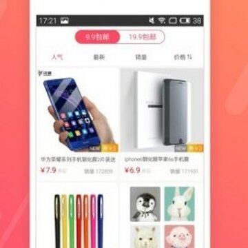 星星好货赚钱平台 星星好货赚钱平台