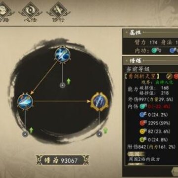 ��һվ�������佣����ô��� ���佣���ȡ����