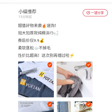 豆粒商城app 豆粒商城app
