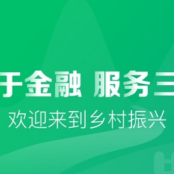 裕农通app 裕农通app