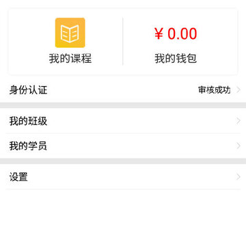 ʨ˵�ƶ���ʦ��app