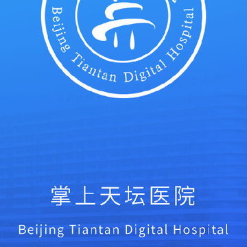 ������̳ҽԺapp