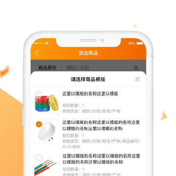 ������װ�̼Ұ�app