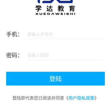 学达教育app 学达教育app