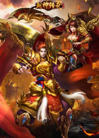 封神传奇飞升版 封神传奇飞升版