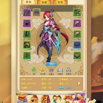 蛮荒神兵诀BT版 蛮荒神兵诀BT版