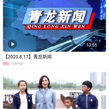 冀云青龙 冀云青龙