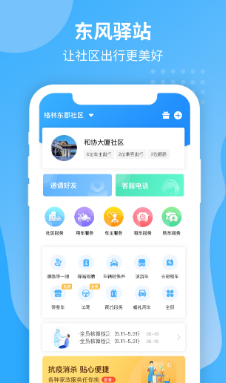 ������վapp