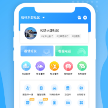 东风驿站app 东风驿站app