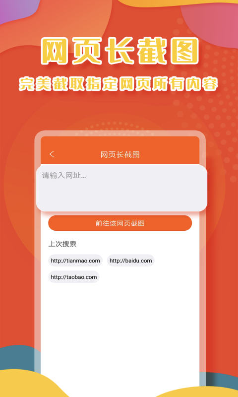 小Y微商截图 小Y微商截图