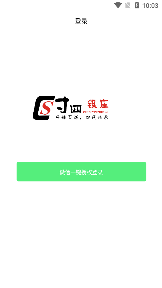 ������ׯapp