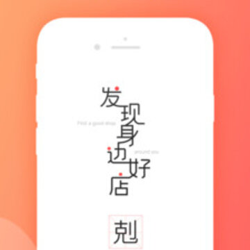 K街app(短视频购物) K街app(短视频购物)
