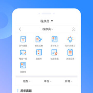 程序员学院 程序员学院