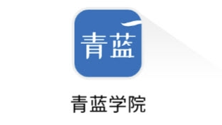 ����ѧԺapp