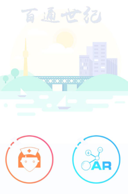 ��ͨ����app