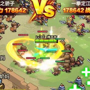 英雄这边请礼包兑换码版 英雄这边请礼包兑换码版