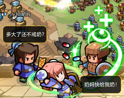 英雄这边请折扣版 英雄这边请折扣版