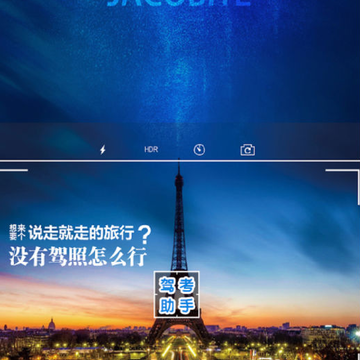 驾照一点通驾车宝典 驾照一点通驾车宝典