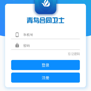 �����ͬ��ʿapp
