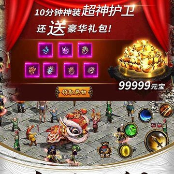 暗黑传奇高爆版 暗黑传奇高爆版