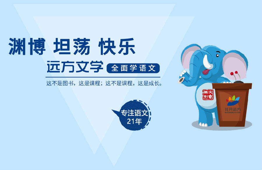 远方文学 远方文学