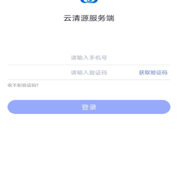 ����Դ�����app