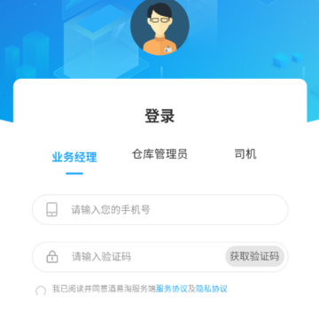 �����Է����app
