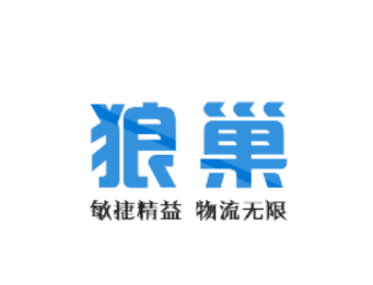 狼巢app 狼巢app
