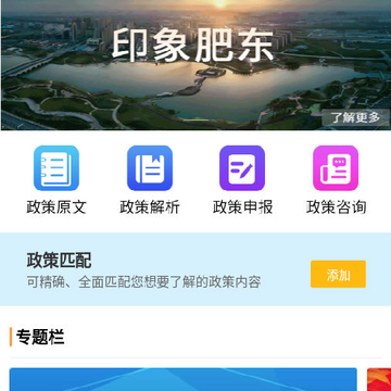�ʶ���ҵ����app