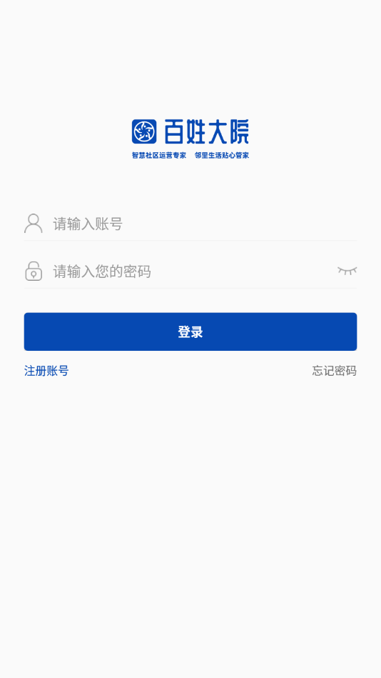 百姓大院 百姓大院
