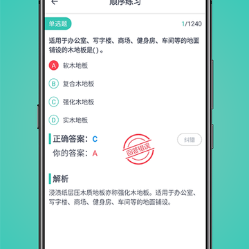 建考-建筑行业考试题库大全 建考-建筑行业考试题库大全