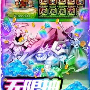 暴击猎人GM版 暴击猎人GM版