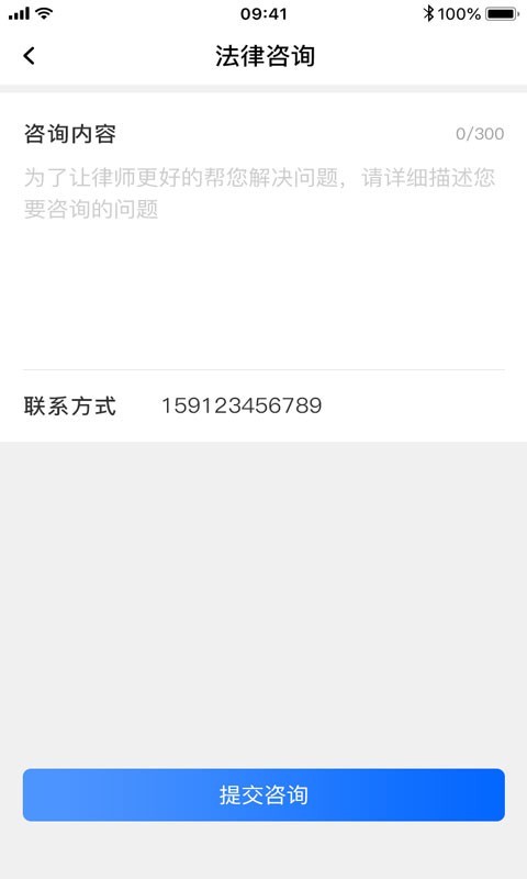 律师24 律师24