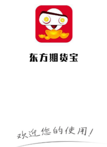�����ڻ���app