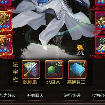 仙侠第一放置完美开局版 仙侠第一放置完美开局版