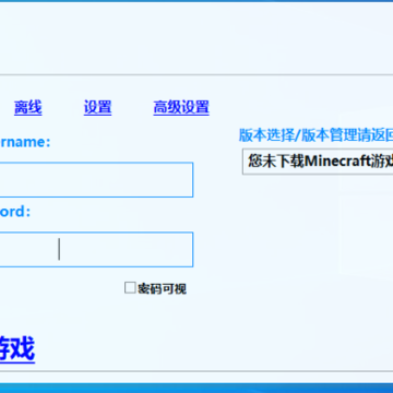 ESearch(我的世界易搜索启动工具箱) ESearch(我的世界易搜索启动工具箱)