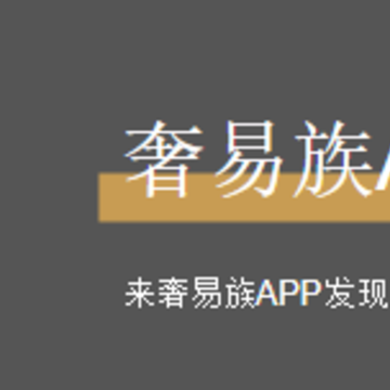 ������app(�ݳ�Ʒ����)