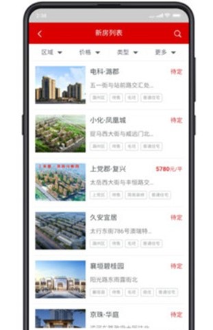 长房网 长房网