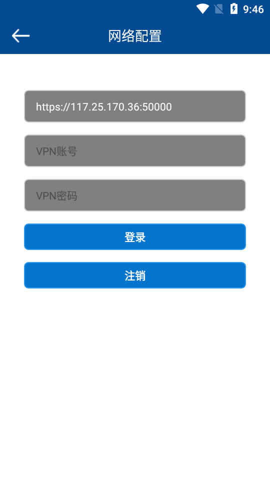厦门附二OA 厦门附二OA